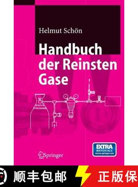 【3-4周达】Handbuch der Reinsten Gase [9783540232155]