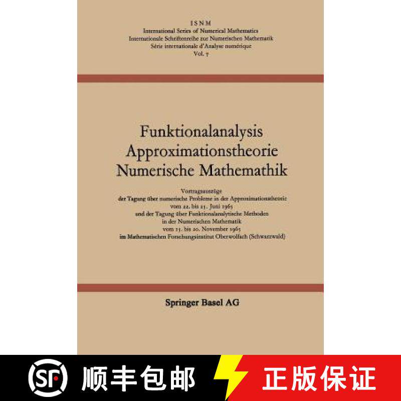【3-4周达】Funktionalanalysis Approximationstheorie Numerische Mathematik: Vortragsauszuge Der Tagung... [9783034858229]
