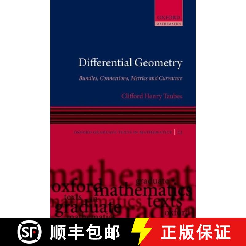 现货 微分几何 Differential Geometry: Bundles, Connections, Metrics and Curvature [9780199605873]