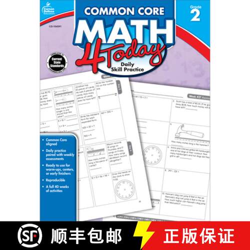现货 Common Core Math 4 Today, Grade 2: Daily Skill Practice Volume 5 [9781624426001]