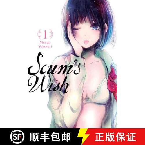 【3-4周达】Scum's Wish, Vol. 1 [9780316463720]