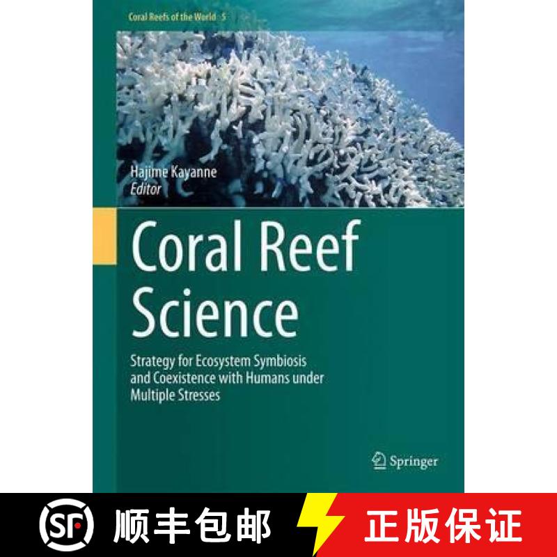 【3-4周达】Coral Reef Science: Strategy for Ecosystem Symbiosis and Coexistence with Humans Under Mul... [9784431543633]