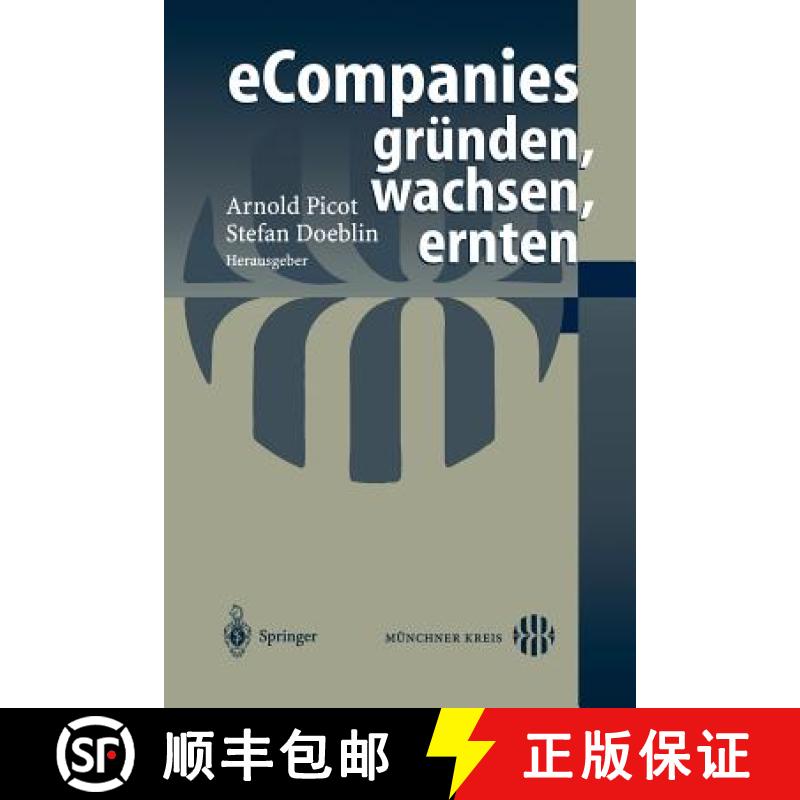 【3-4周达】Ecompanies -- Gründen, Wachsen, Ernten [9783540677260]