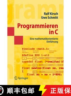 【3-4周达】Programmieren in C : Eine mathematikorientierte Einführung [9783540453833]