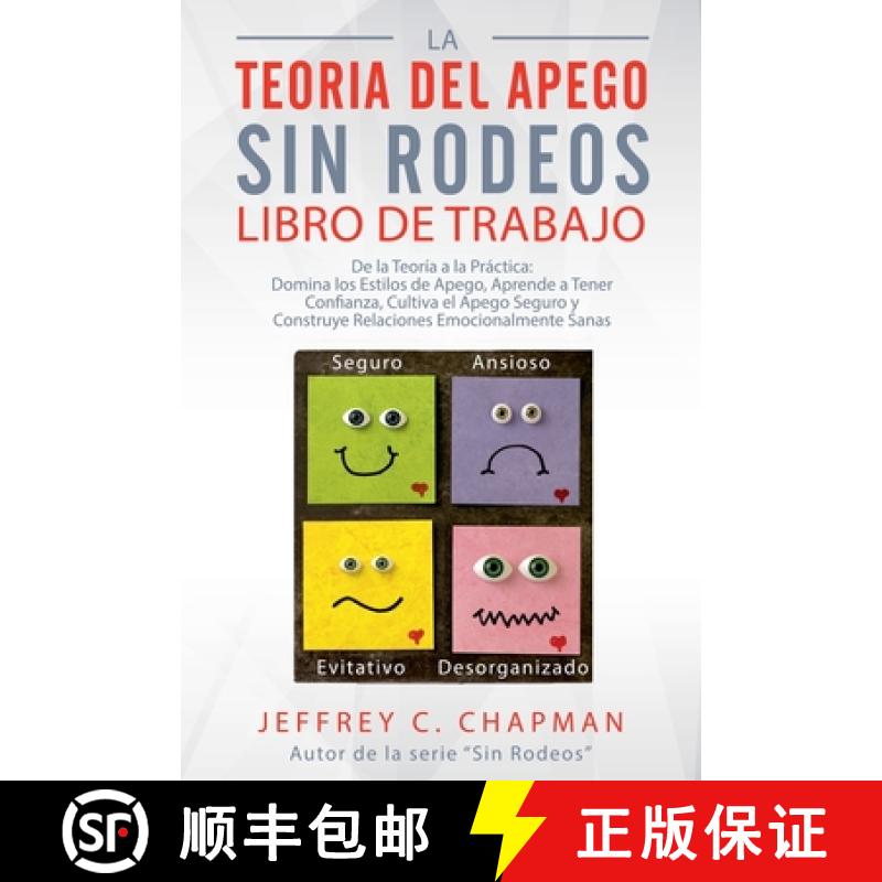 预订 La Teoría del Apego, Sin Rodeos: Libro de Trabajo [9798230451303]