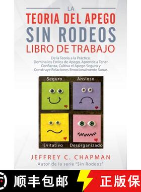 预订 La Teoría del Apego, Sin Rodeos: Libro de Trabajo [9798230451303]