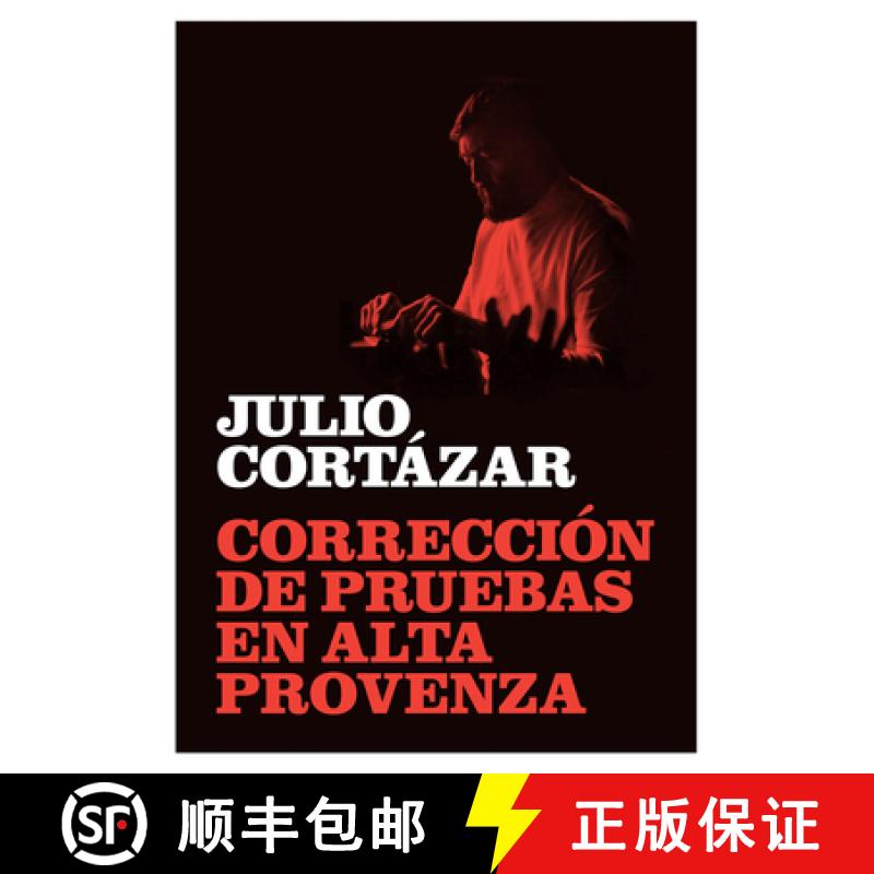 【3-4周达】Corrección de Pruebas En Alta Provenza (Proofreading of Haute Provence, Spanish Edition) [9788415118268]