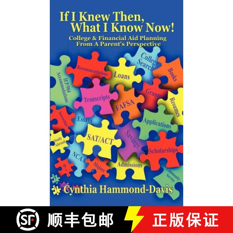 【3-4周达】If I Knew Then, What I Know Now! College and Financial Aid Planning from a Parent's Perspe... [9781936513284]