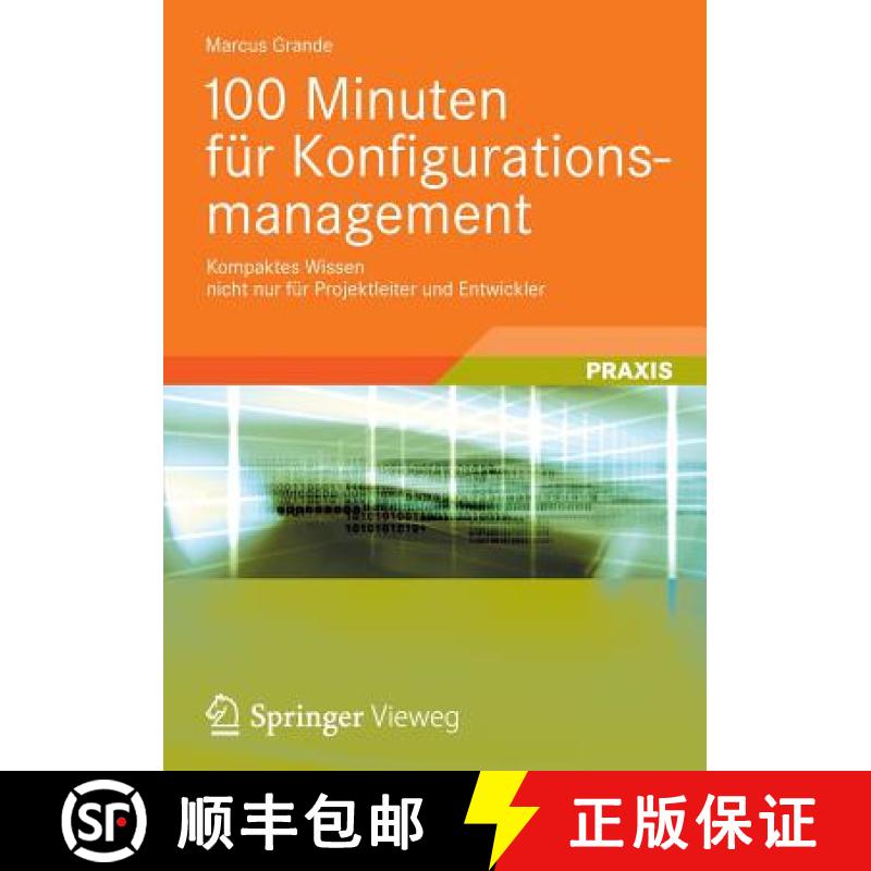 【2-3周达】100 Minuten für Konfigurationsmanagement : Kompaktes Wissen nicht nur für Projektleiter ... [9783834819086]