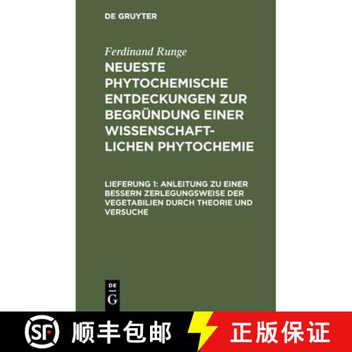 【3-4周达】精装 Anleitung zu einer bessern Zerlegungsweise der Vegetabilien durch Theorie und Versuche [9783111296968]