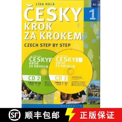 【3-4周达】Czech Step by Step: Pack (Textbook, Appendix and free audio download) [9788074701290]