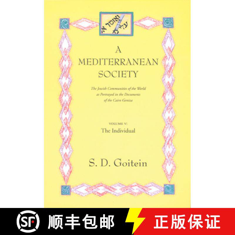 预订 A Mediterranean Society: The Jewish Communities of the Arab World as Portrayed in the Documents ... [9780520221628]