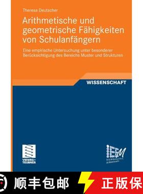 【3-4周达】Arithmetische und geometrische Fähigkeiten von Schulanfängern: Eine empirische Untersuch... [9783834817235]