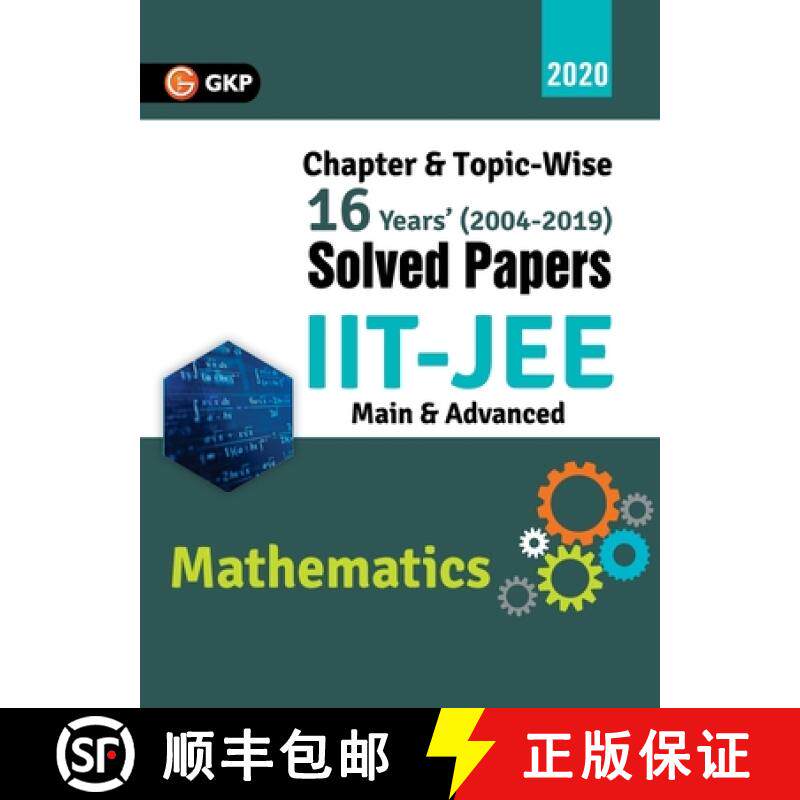 【3-4周达】IIT JEE 2020 - Mathematics (Main & Advanced) - 16 Years' Chapter wise & Topic wise Solved ... [9789389310016]