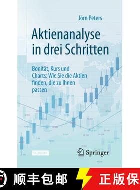 预订 Aktienanalyse in drei Schritten : Bonität, Kurs und Charts: Wie Sie die Aktien finden, die zu I... [9783658328313]
