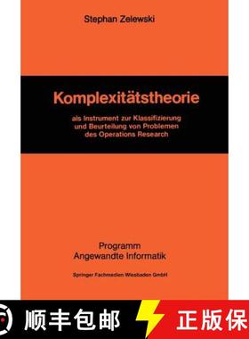 【3-4周达】Komplexitätstheorie : als Instrument zur Klassifizierung und Beurteilung von Problemen de... [9783528036089]