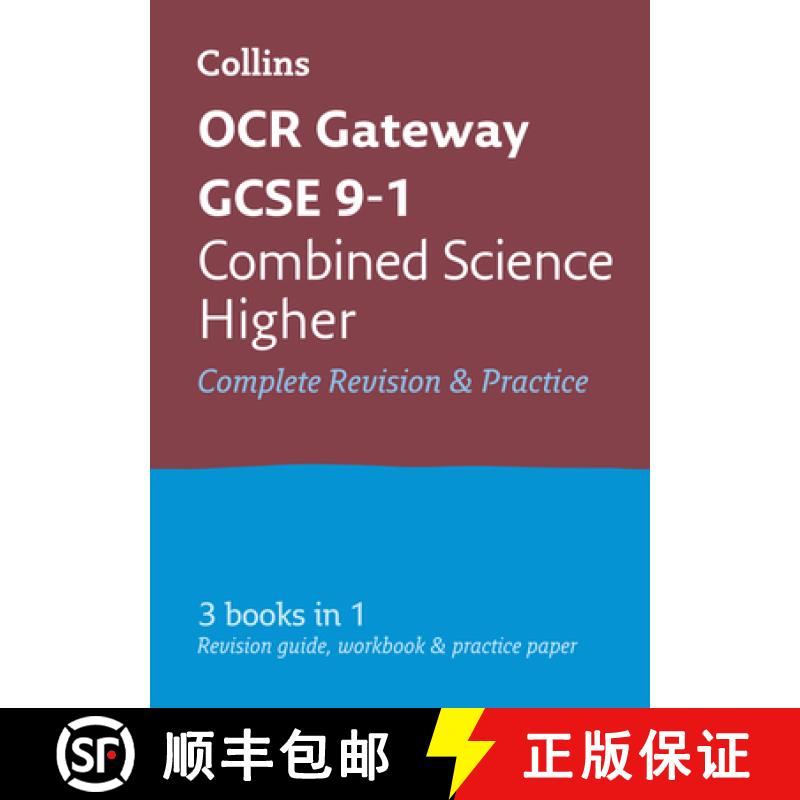 【3-4周达】OCR Gateway GCSE 9-1 Combined Science Higher All-in-One Complete Revision and Practice: Id... [9780008160814]