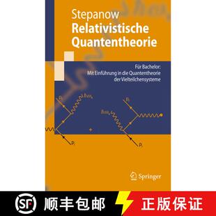 【3-4周达】Relativistische Quantentheorie : Für Bachelor: Mit Einführung in die Quantentheorie der ... [9783642120497]