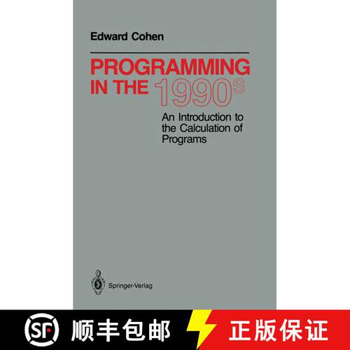 【3-4周达】Programming in the 1990s : An Introduction to the Calculation of Programs [9780387973821]
