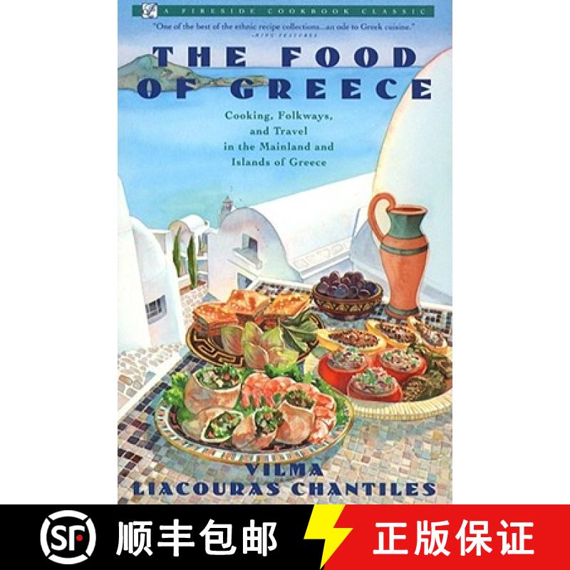 【3-4周达】THE Food of Greece: Food of Greece/Cooking, Folkways, and Travel in the Mainland and Islan... [9780671750961]