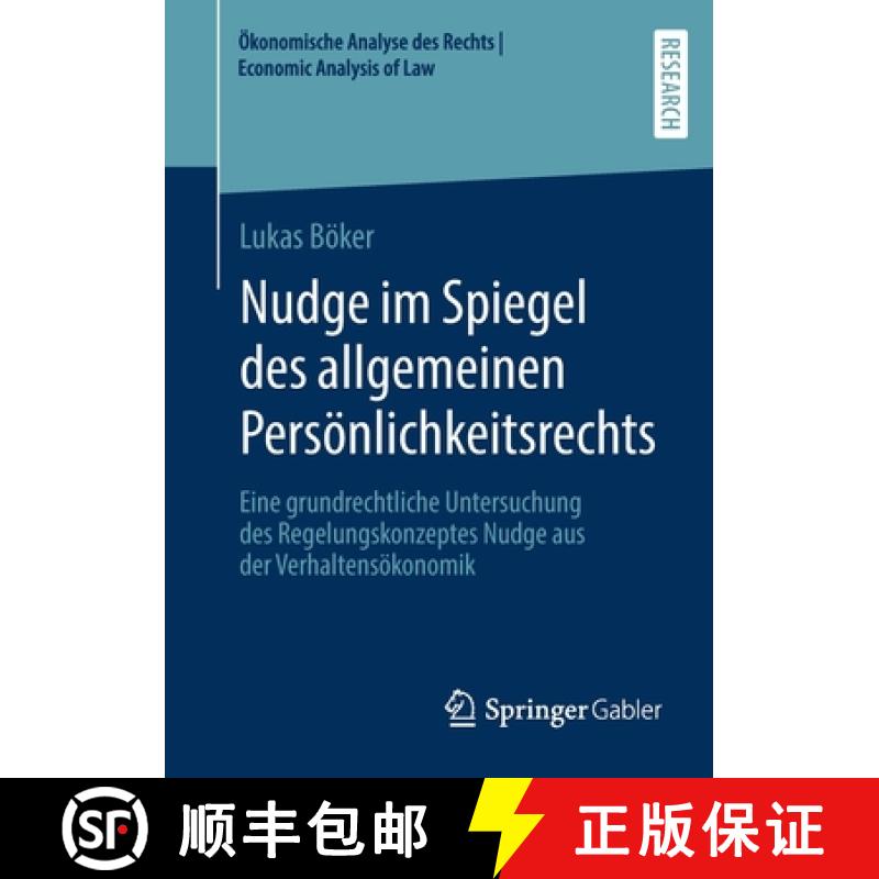 【3-4周达】Nudge Im Spiegel Des Allgemeinen Persoenlichkeitsrechts: Eine Grundrechtliche Untersuchung... [9783658334710]