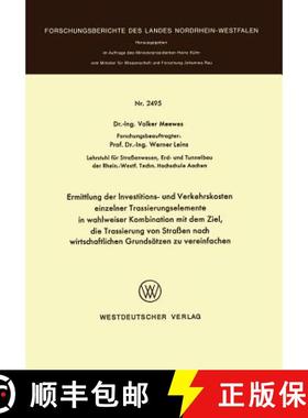 【3-4周达】Ermittlung Der Investitions- Und Verkehrskosten Einzelner Trassierungselemente in Wahlweis... [9783531024950]