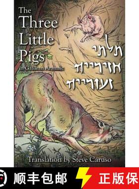 预订 The Three Little Pigs in Galilean Aramaic [9780692307212]