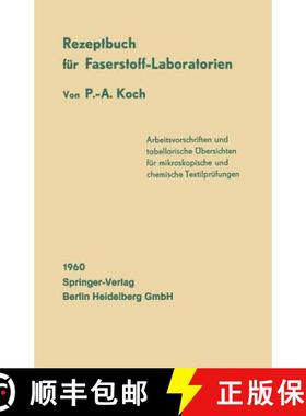 【3-4周达】Rezeptbuch für Faserstoff-Laboratorien : Mikroskopische und chemische Textiluntersuchungen [9783662129227]