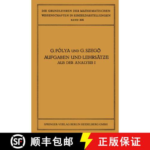 【3-4周达】Aufgaben und Lehrsätze aus der Analysis: Erster Band: Reihen · Integralrechnung Funktion... [9783662375990]