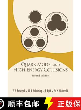 【3-4周达】Quark Model and High Energy Collisions, 2nd Edition [9789812386991]