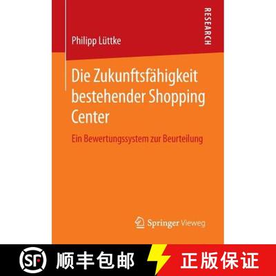【3-4周达】Die Zukunftsfähigkeit bestehender Shopping Center : Ein Bewertungssystem zur Beurteilung ... [9783658142858]