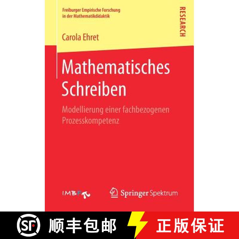 【3-4周达】Mathematisches Schreiben : Modellierung einer fachbezogenen Prozesskompetenz [9783658184018]