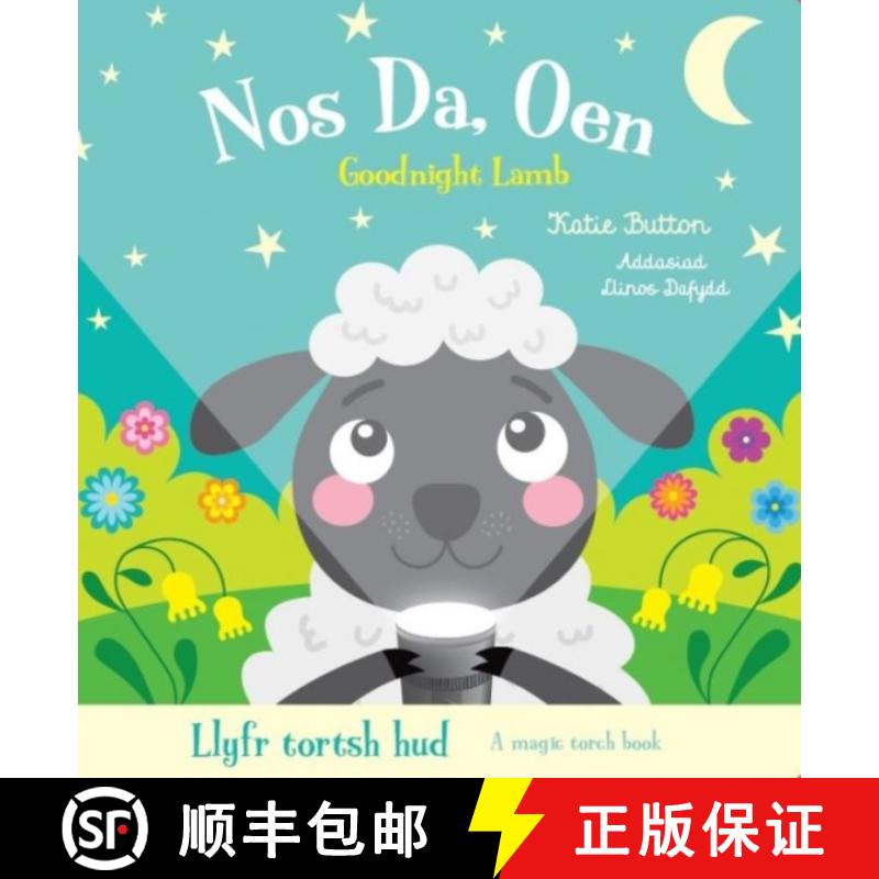 【2-3周达】Llyfr Tortsh Hud: Nos Da Oen / Magic Torch Book: Goodnight Lamb [9781804163832]