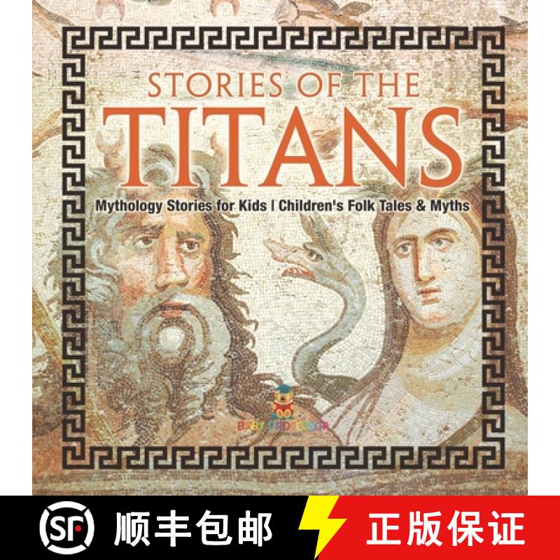 【2-3周达】Stories of the Titans - Mythology Stories for Kids | Children's Folk Tales & Myths [9798869434692]