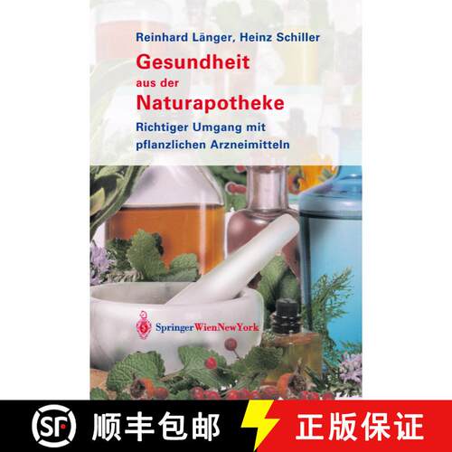 【3-4周达】Gesundheit aus der Naturapotheke : Richtiger Umgang mit pflanzlichen Arzneimitteln [9783709172018]