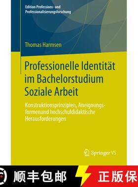 【3-4周达】Professionelle Identität im Bachelorstudium Soziale Arbeit : Konstruktionsprinzipien, Ane... [9783658034214]