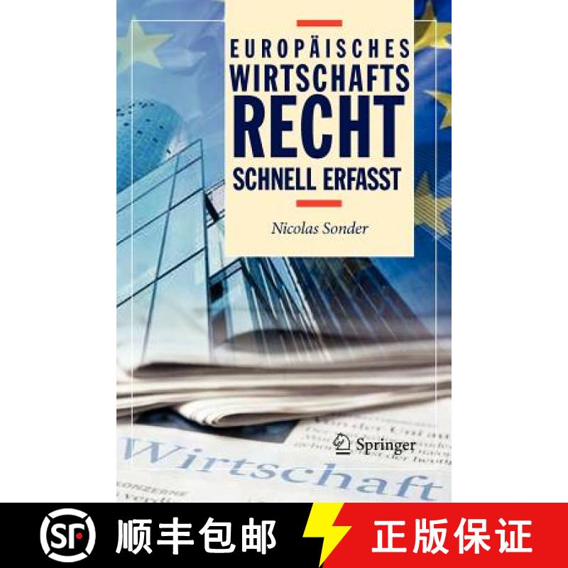 【3-4周达】Europäisches Wirtschaftsrecht - Schnell Erfasst [9783642254185]