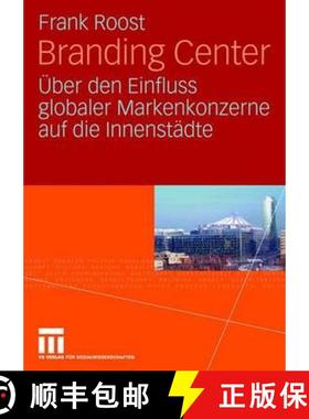 【3-4周达】Branding Center : Über den Einfluss globaler Markenkonzerne auf die Innenstädte [9783531156767]