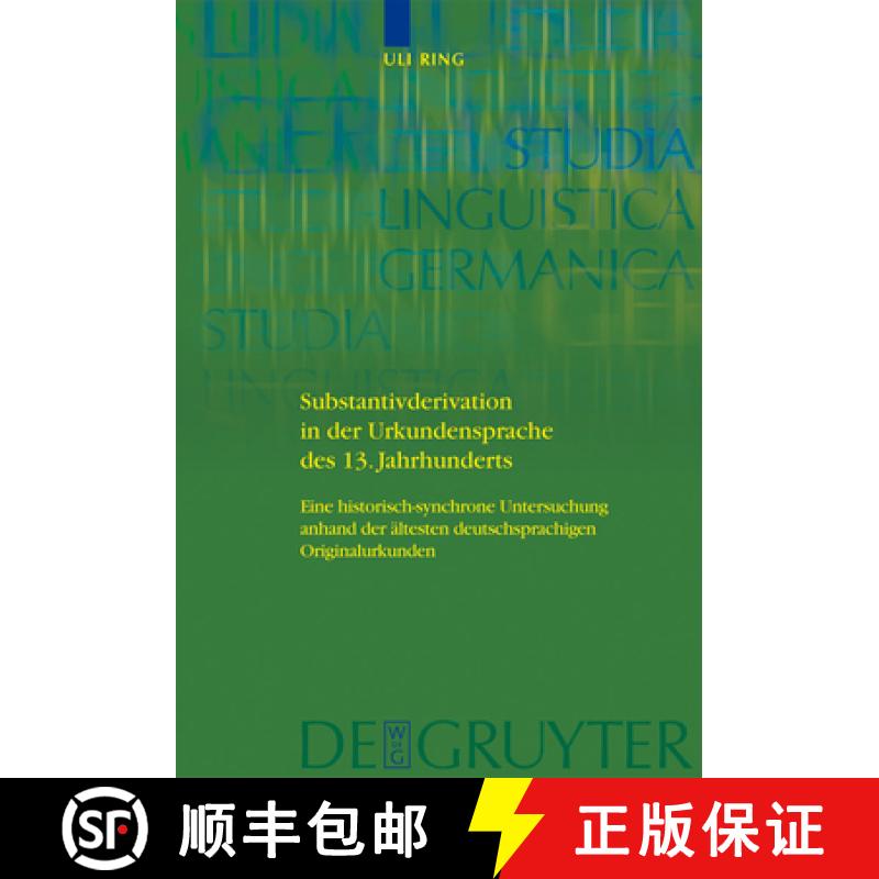 【3-4周达】Substantivderivation in der Urkundensprache des 13. Jahrhunderts: Eine historisch-synchron... [9783110189759]