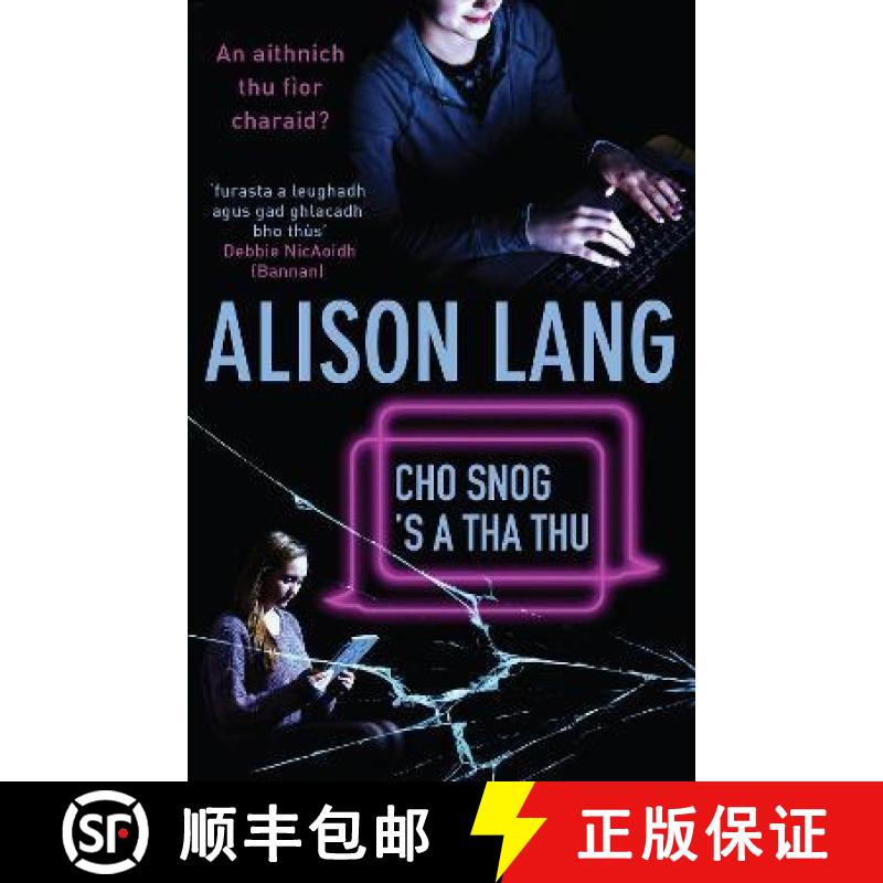 【3-4周达】Cho Snog 'S a Tha Thu [9781910124802]