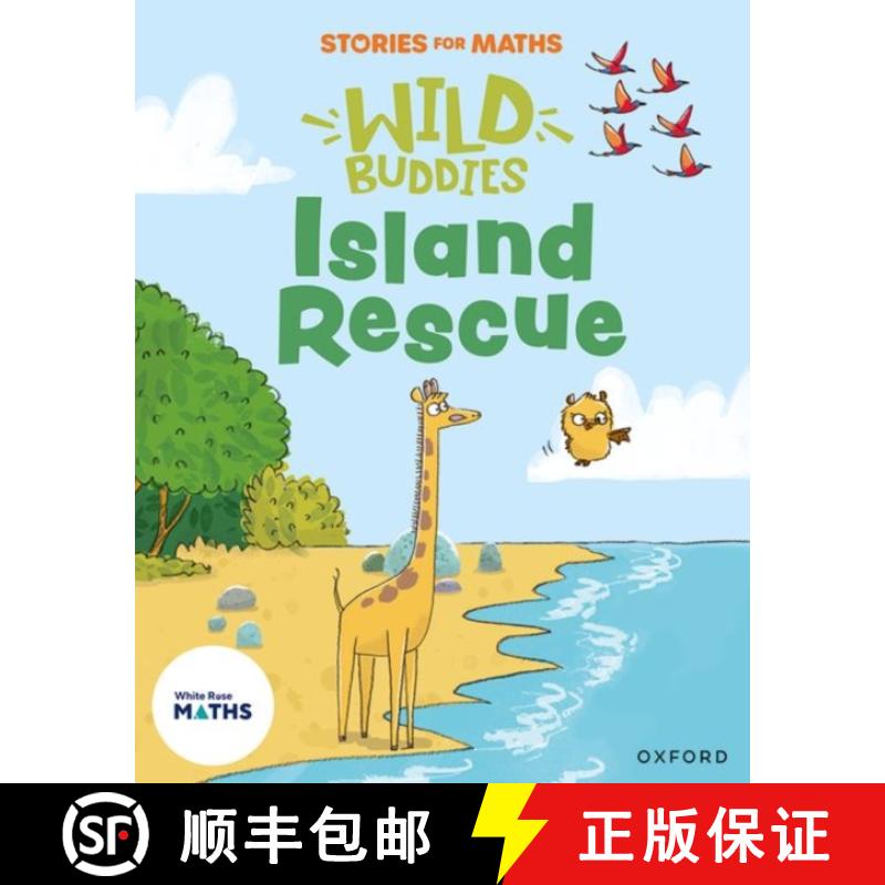 【2-3周达】Stories for Maths: EYFS: Island Rescue (To 20 and beyond) [9781382057868]