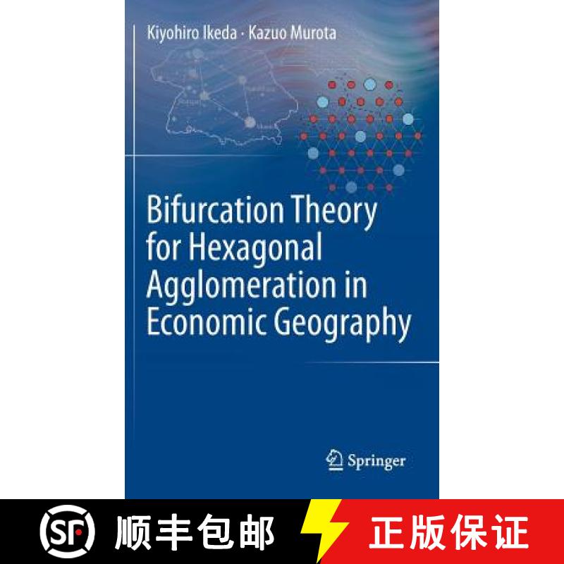 【3-4周达】Bifurcation Theory for Hexagonal Agglomeration in Economic Geography [9784431542575]