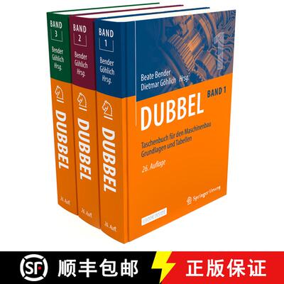 【3-4周达】Dubbel Taschenbuch für den Maschinenbau SET 1-3 (26. Auflage 2021) [9783662620182]
