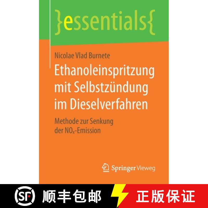 【3-4周达】Ethanoleinspritzung mit Selbstzündung im Dieselverfahren : Methode zur Senkung der NOx-Em... [9783658193805]