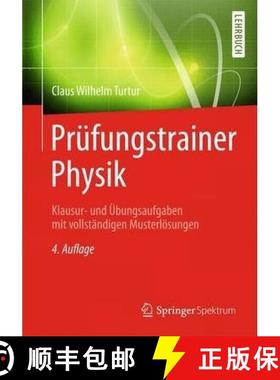 【3-4周达】Prüfungstrainer Physik: Klausur- Und Übungsaufgaben Mit Vollständigen Musterlösungen [9783658015770]