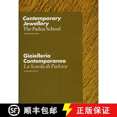 【3-4周达】精装 Contemporary Jewellery - The Padua School : From Three Generations of Goldsmiths [9783897902022]