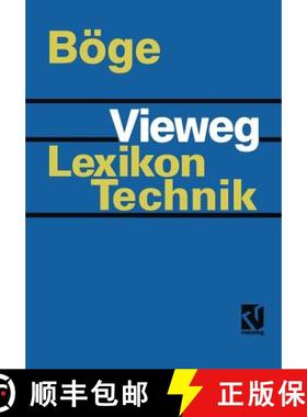 【3-4周达】Vieweg Lexikon Technik : Maschinenbau · Elektrotechnik · Datentechnik Nachschlagewerk f... [9783528049591]
