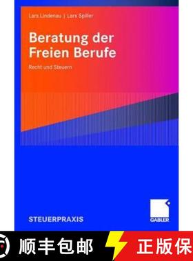 【3-4周达】Beratung der Freien Berufe : Recht und Steuern [9783834904461]