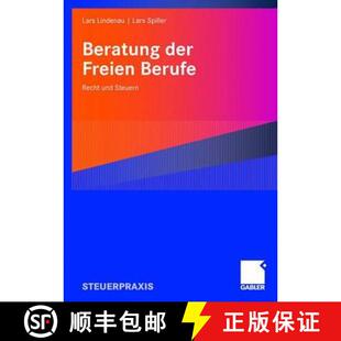 【3-4周达】Beratung der Freien Berufe : Recht und Steuern [9783834904461]