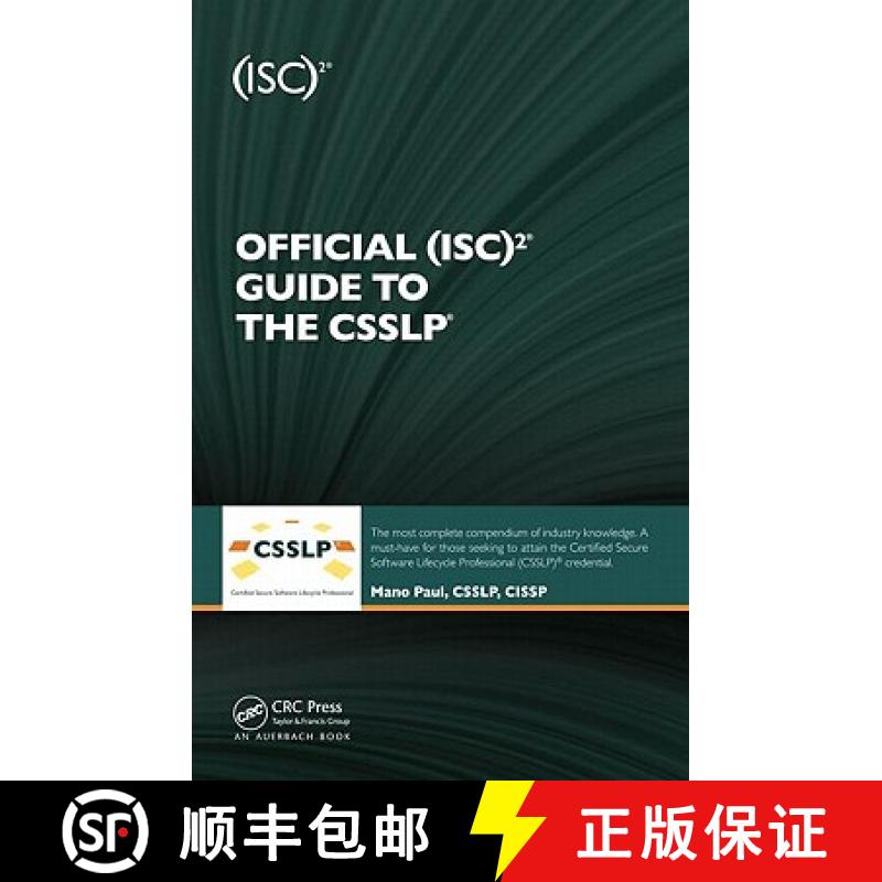 【4周达】Official (Isc)2 Guide to the Csslp [9781439826058]